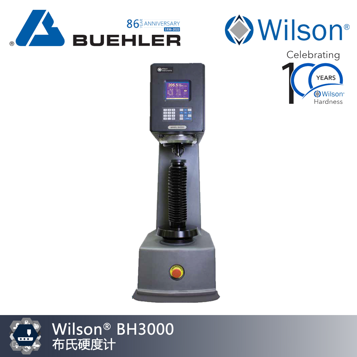 Wilson BH3000布氏硬度计