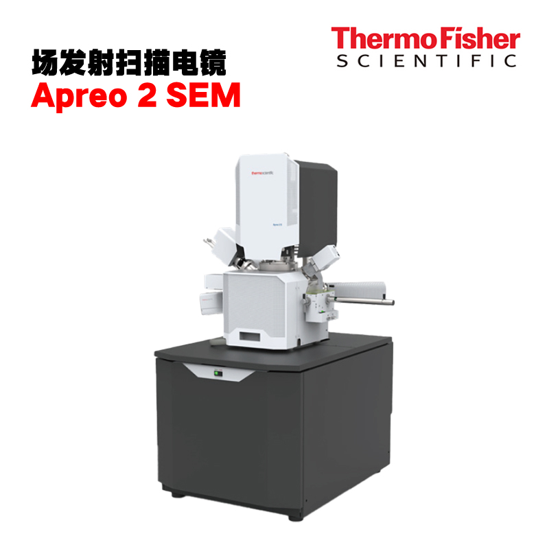 Apreo 2 SEM 高性能场发射扫描电镜