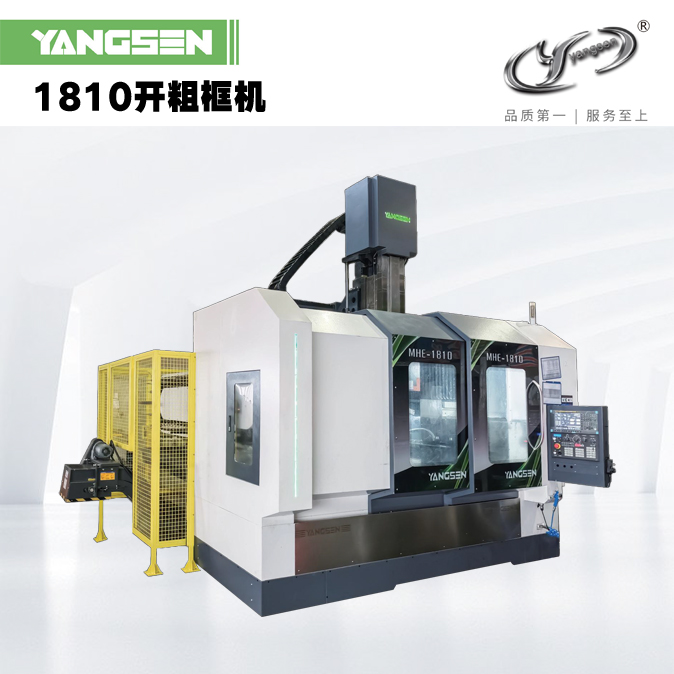 1810开粗框机