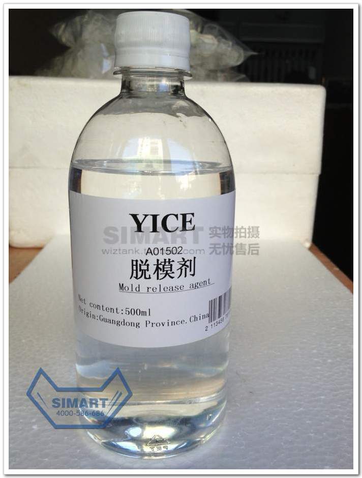 脱模剂 脱模剂