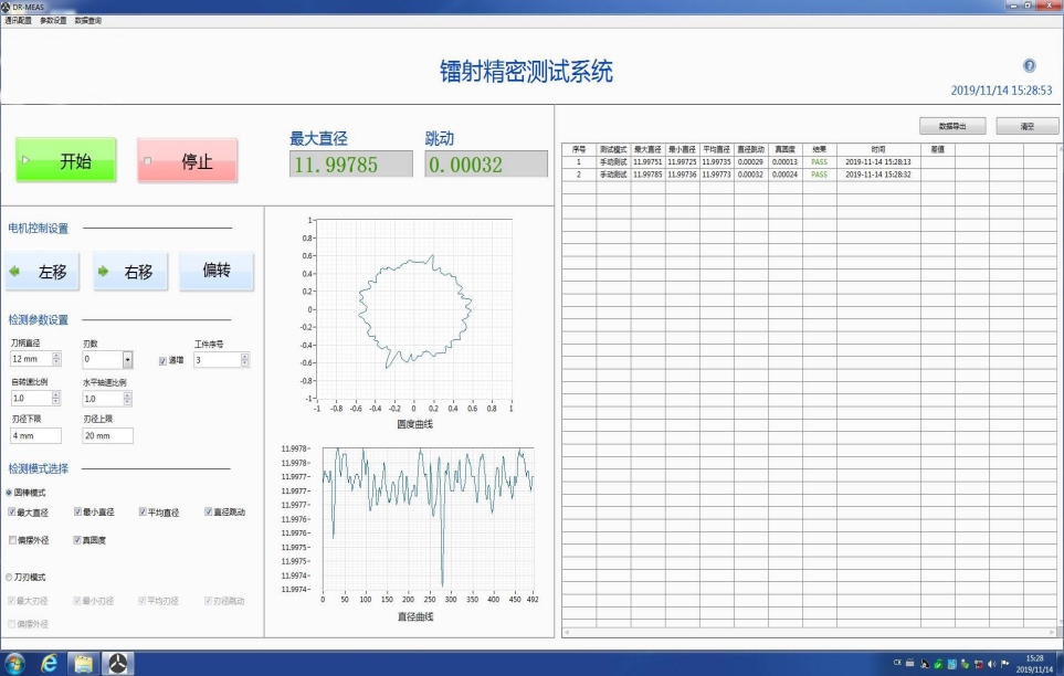 微信图片_20200613144011.jpg