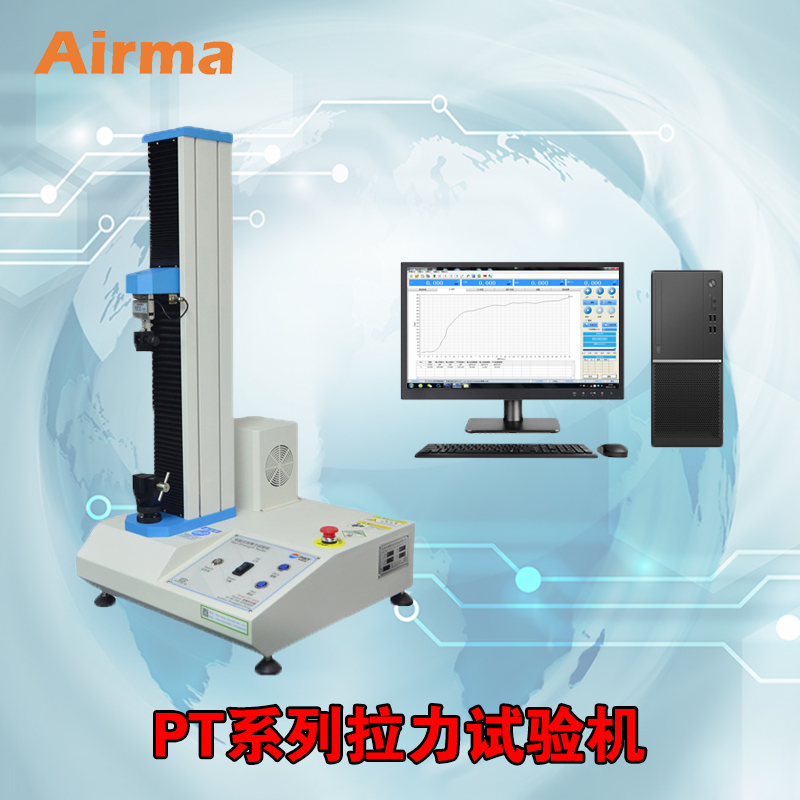PT系列拉力试验机.jpg